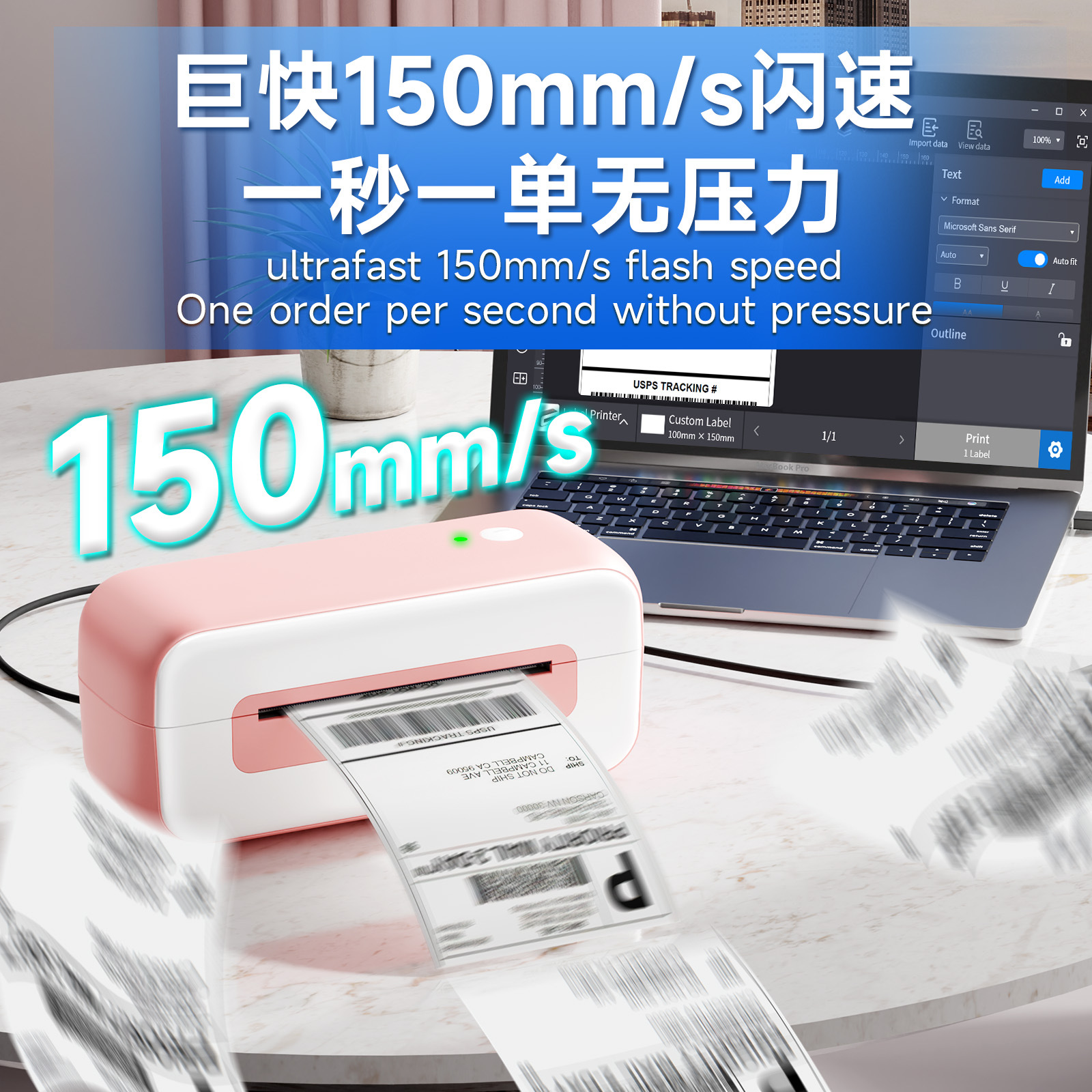 Phomemo246S impresora exprés crossover termosensible electrónico cara independiente sin tinta alta velocidad pequeña personalizada al por mayor