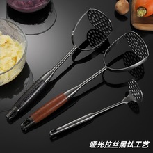 304不锈钢手动压署泥器捣碎器厨房工具婴儿辅食器南瓜土豆捣泥器