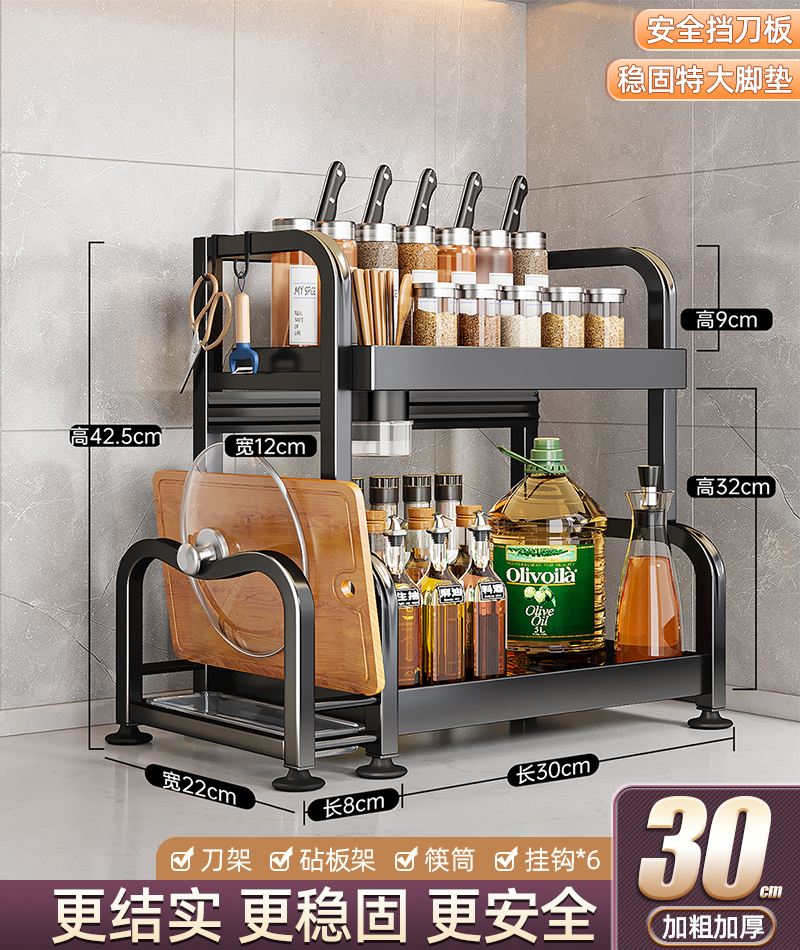 ❤점장 추천❤[하이텐드 더블 레이어 30] 젓가락 꽂이 + 도마 꽂이 + 칼 꽂이 + 칼 마개 + 고리 6개 포함