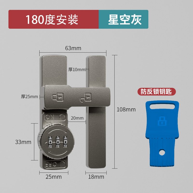 암호 버클 리버스 잠금 키 [평면 버클] 별이 빛나는 하늘 회색 [끈적 네일 듀얼 사용]]