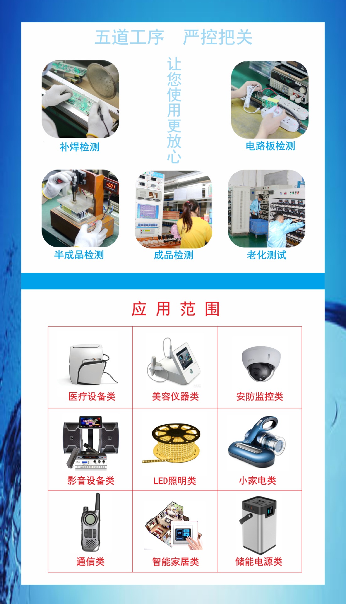 65W转换头详情页 (6).jpg