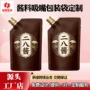 厨房定制烧烤吸嘴自立袋
