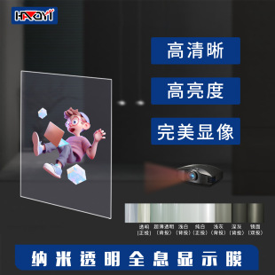 3DȫϢͶӰĤͶӰ����ĤͶӰ�x�����V���NĤ��ͶĤ3d���w����Ĥ