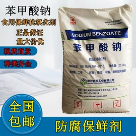 营养强化剂;其他食品添加