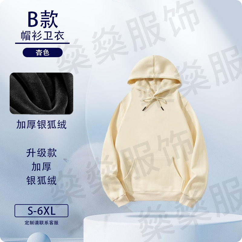 Camisa gruesa de lana personalizada logotipo de algodón vestido de trabajo personalizado hoodie de cuello redondo chaqueta bordada