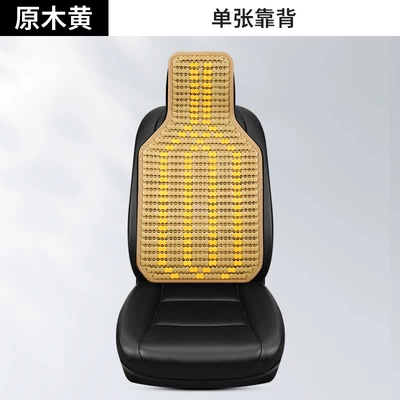 Breathable Summer Universal Ice Silk Cooling – Cool pad - single-backrest-log-yellow