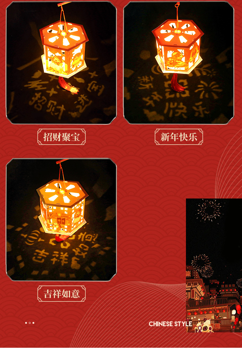 手提灯笼详情_03