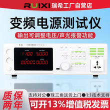 ��ϣ�̿ؿɱ�̽�����Ƶ��ԴAC������������ȵ�ѹƵ�ʿɵ�5KVA