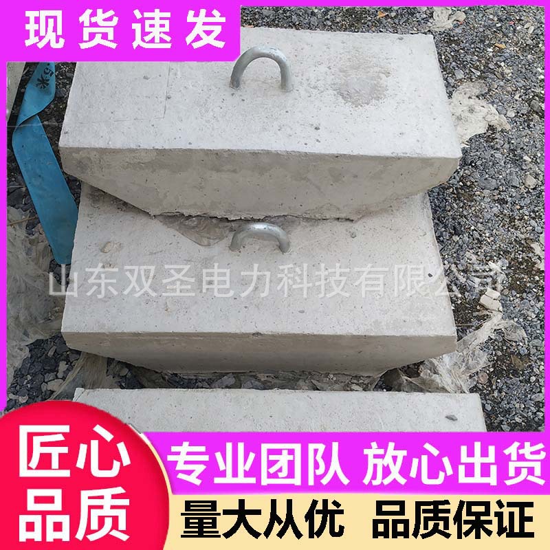 水泥制品现货 水泥杆拉线盘 预制拉线基础电杆拉盘 规格齐全