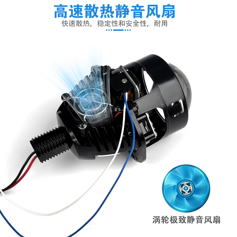 Matriz de luz directa para automóvil Taza de lámpara única de 2,5 pulgadas Lente láser de doble disparo directo Lente de luz láser grande para automóvil Lente de luz brillante