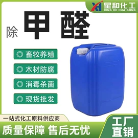 化工中间体;二元醇;氯化物