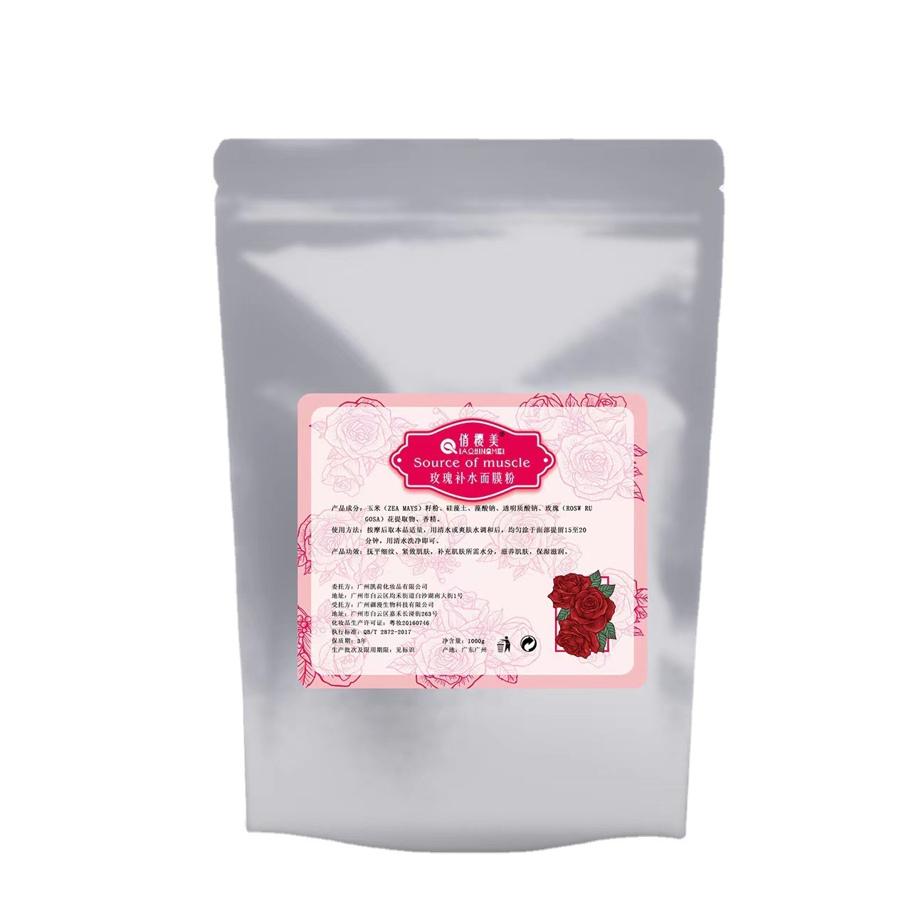 Wholesale of rose soft film powder by manufacturers for whitening, moisturizing, brightening skin tone, shrinking pores, mild SPA beauty