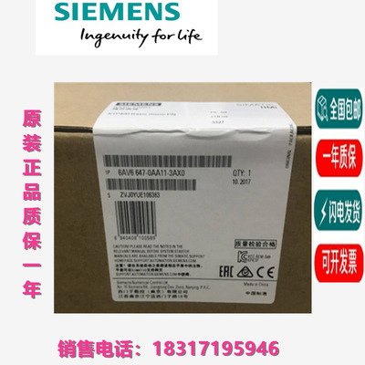 6AV6647-0AA11-3AX0/0AK11/0AJ11/0AB11/0AG11 Панель обтекаемой формы Siemens