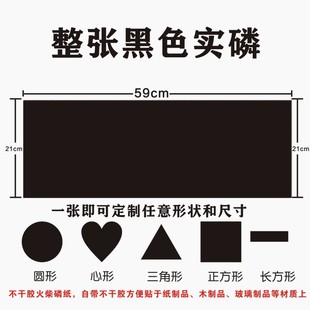 ����Ƥ��Ƭ�������� �����z���״��c��׺�����ճ����