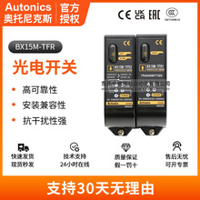 ��Ʒ�W�����˹BX15M-TFR����_�P ����푑������͂�����