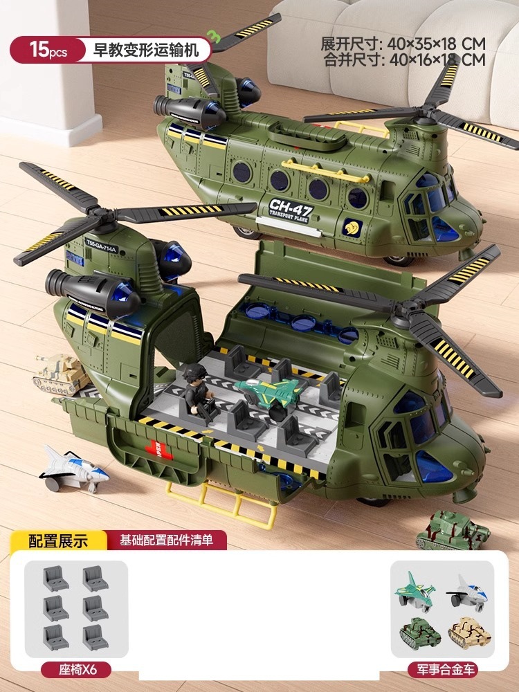Transformer, helicopter, transport plane, alloy car, battery, gift box