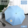 Automatic big umbrella, sun protection cream solar-powered, fully automatic, wholesale, Birthday gift