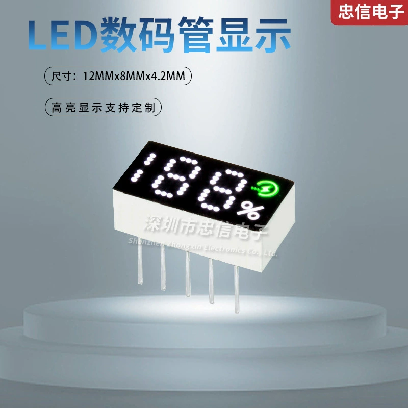 Дисплей Power Bank 188 цифровая трубка 0815 однорядный 5-контактный основной корпус белый свет символ питания изумрудно-зеленый