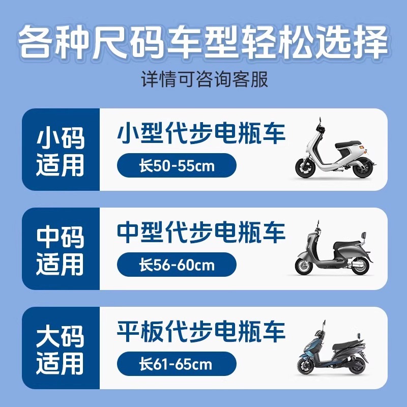 cubierta de asiento de automóvil eléctrico de batería protector solar impermeable cubierta de asiento de aislamiento térmico cubierta de cojín de pedal universal para motocicleta