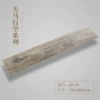 [其它85170]