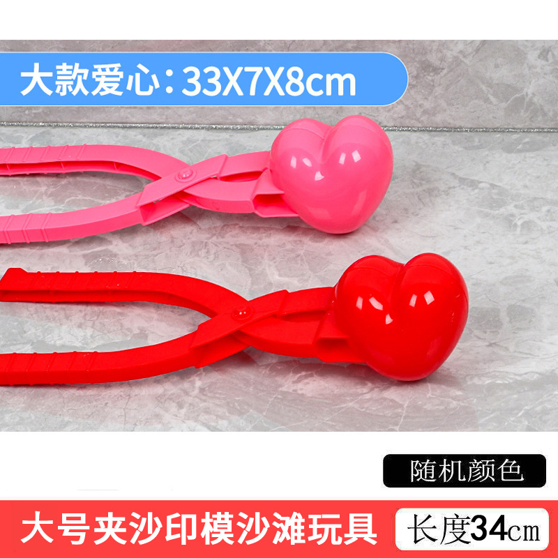 Bola de nieve lucha clip de nieve herramienta bola de nieve clip artefacto juguete de nieve para niños pato langosta alicates muñeco de nieve