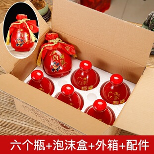 ��ƿ��ƿ���մɰ׾�ƿһ���b�ܷⲣ��ϲ��ƿ500ml�Ű��]���]���l