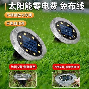 ∴ Solar Outdoor Lights Garden Lights Garden Lawn Lights Floor Lights Courtyard Arrangement Household Floor Lights Waterproof Atmosphere