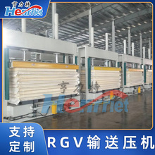 亨力特RGV小车自动送料外墙保温板复合胶合自动生产冷压机输送线