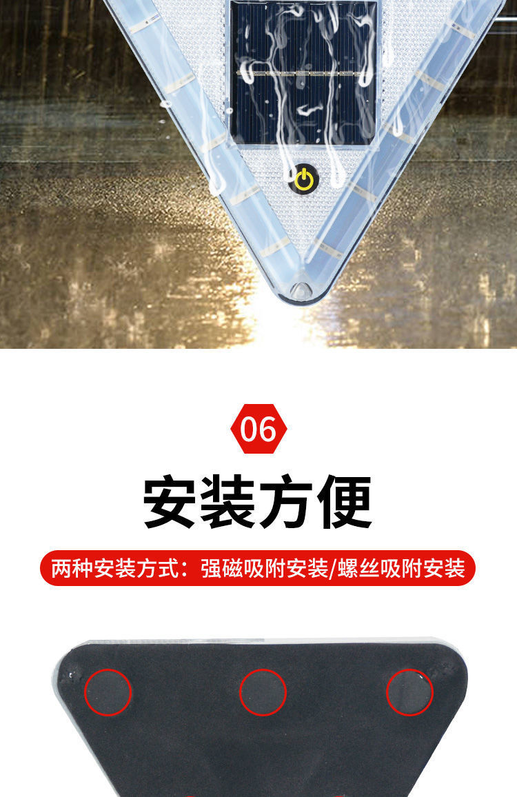 Truck anti-chase tail light solar warning flash light strong light motorcycle flash night parking led wiring-free