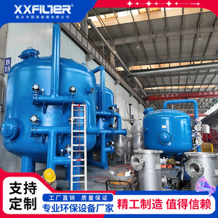 �����V������ˮ���F�i����|�^�V�� 15m&sup3;/h DN80 �iɰ�^�V�O��