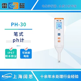 往复泵;PH计;电导仪器