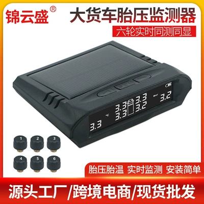 Truck Tire Pressure Monitoring Solar-Powered Tpms External 6-Tire Pressure Detection Truck Monitor Sensor Digital Display