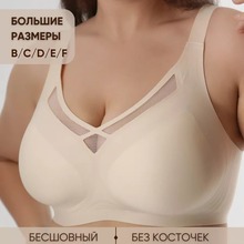 跨境欧美大码内衣女无痕果冻薄款大胸显小防下垂抹胸文胸外贸出口