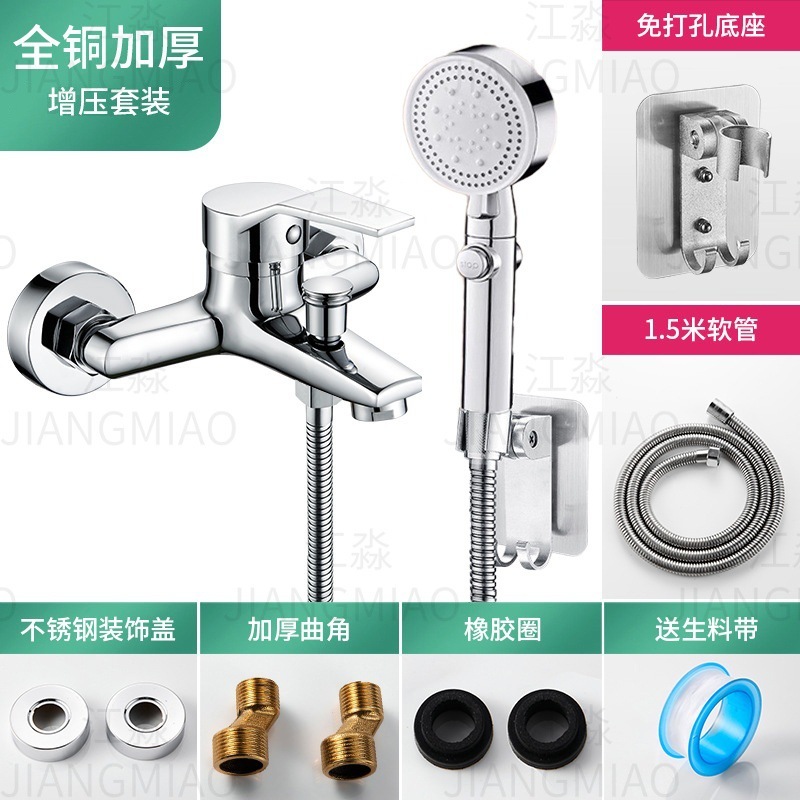 全銅製ミキシングバルブ分割シャワーセットクロスボーダー卸売エンジニアリングバスルーム加圧増粘温冷シャワー蛇口|undefined