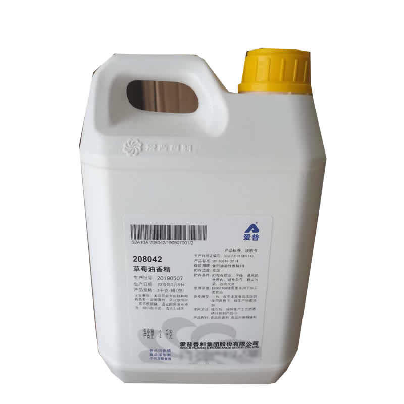 现货供应 草莓粉末香精食品级水溶性 草莓粉末香精