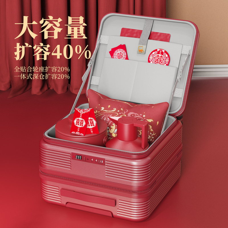 结婚行李箱女陪嫁酒红色大容量喜箱拉杆密码箱新娘婚礼嫁妆皮箱子|undefined