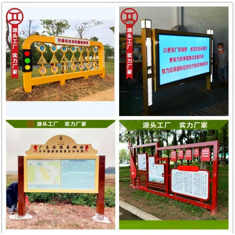 Наружная рекламная доска, рекламный щит, кампус, культурная рекламная доска, имитация древесины, краска, рекламная доска, рекламная доска, указатель направления