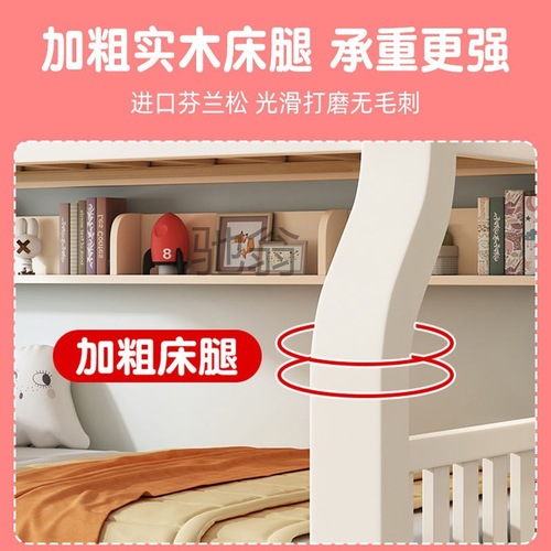 钍v实木子母床上下铺双层床高低床家用小户型加厚高低床儿童房公