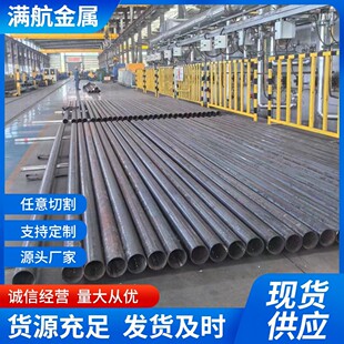 ����ASTM A106 GR.B����ڏ�����䓏Sԭ������r��һ֧��ӆ12�׶�
