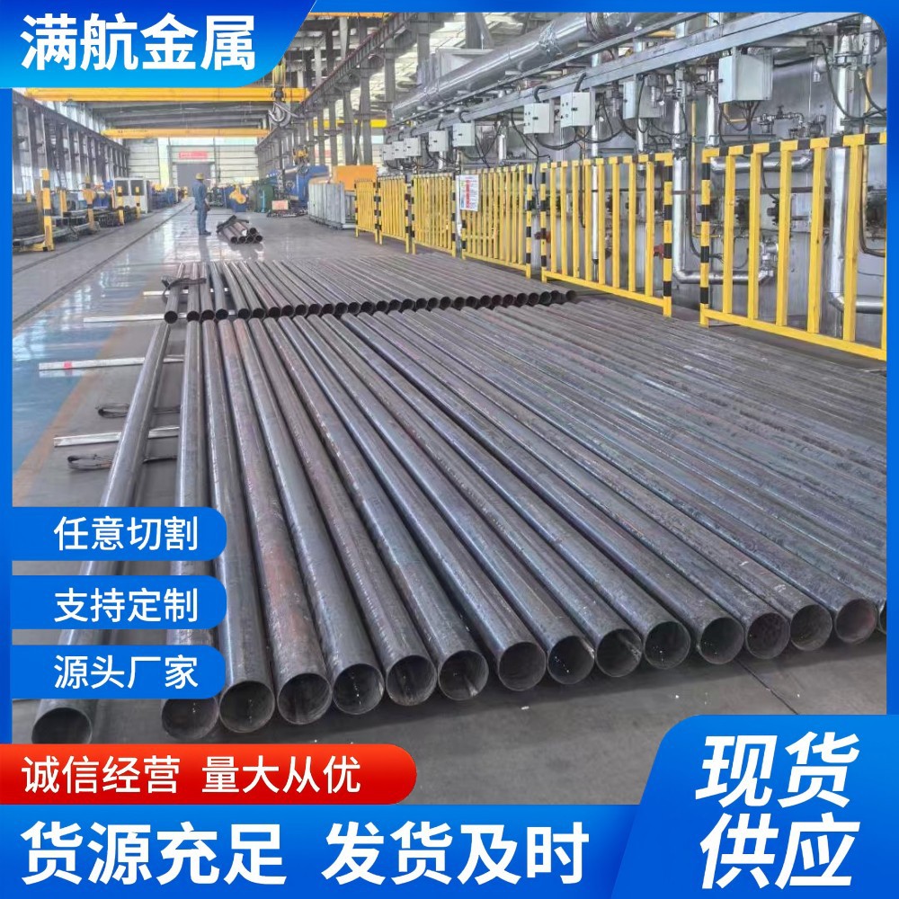 现货批发20g无缝钢管小口径高压合金锅炉管供应12Cr1MoVG高压用管