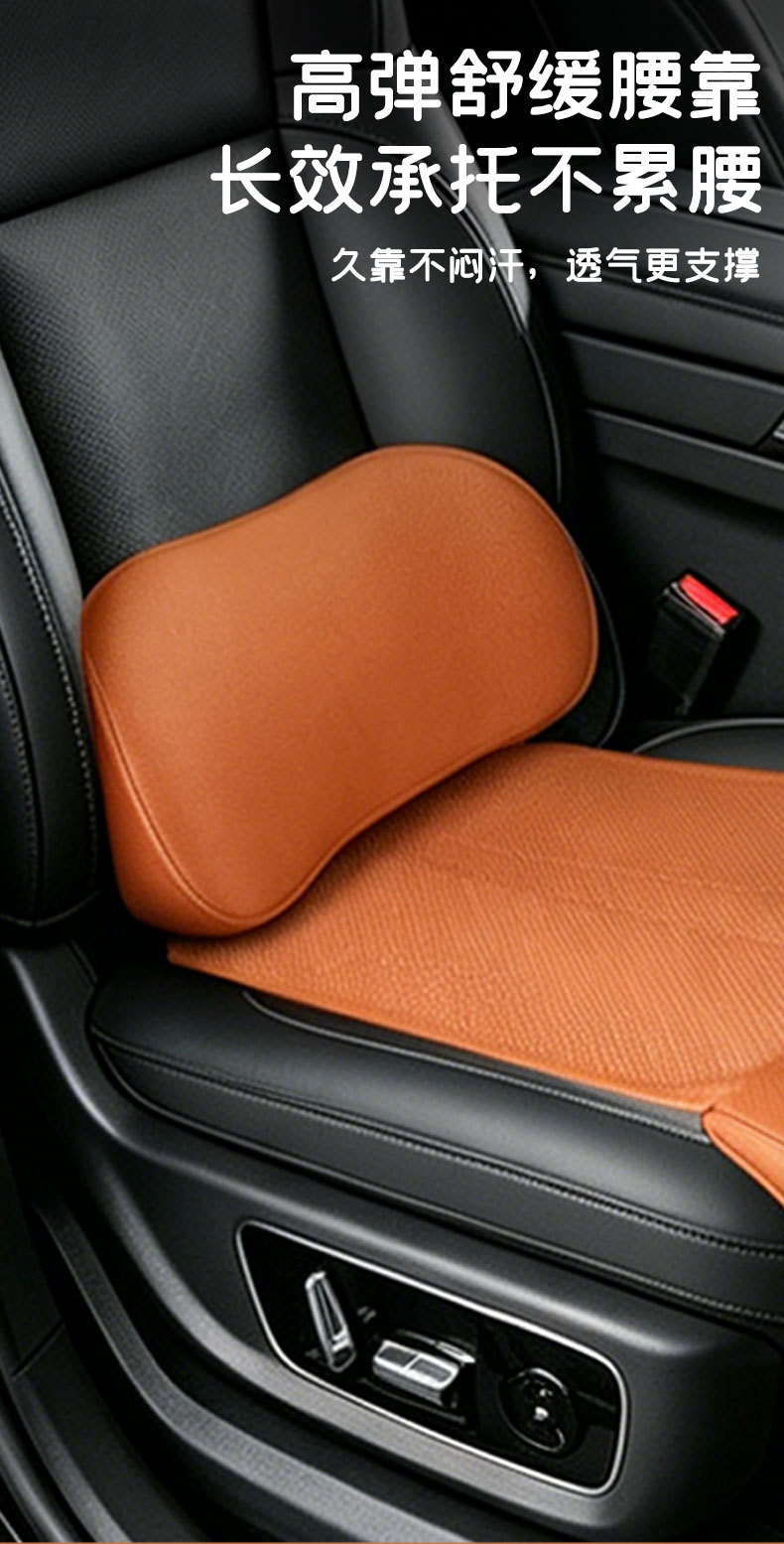 Cross-border 2026 Car Upgraded Seat Leg Rest Cushion with Integrated Gap Lumbar Support, Perforated for Breathability, Super Strong Leg Support