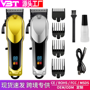 Cross-Border New Product Hair Clipper Electric Clipper Home Hair Cutting Artifact Self-Service Clipper Men's Oil Head Electric Clipper Shaver