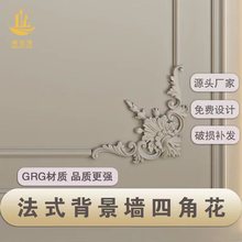 ��ʽGRG�Wʽʯ�ྀ�l�������Ľǻ���컨��߅���b����ͷ�PU��