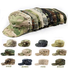 Tactical Cap 户外迷彩帽军迷帽 美式迷彩作训帽遮阳小兵帽八角帽