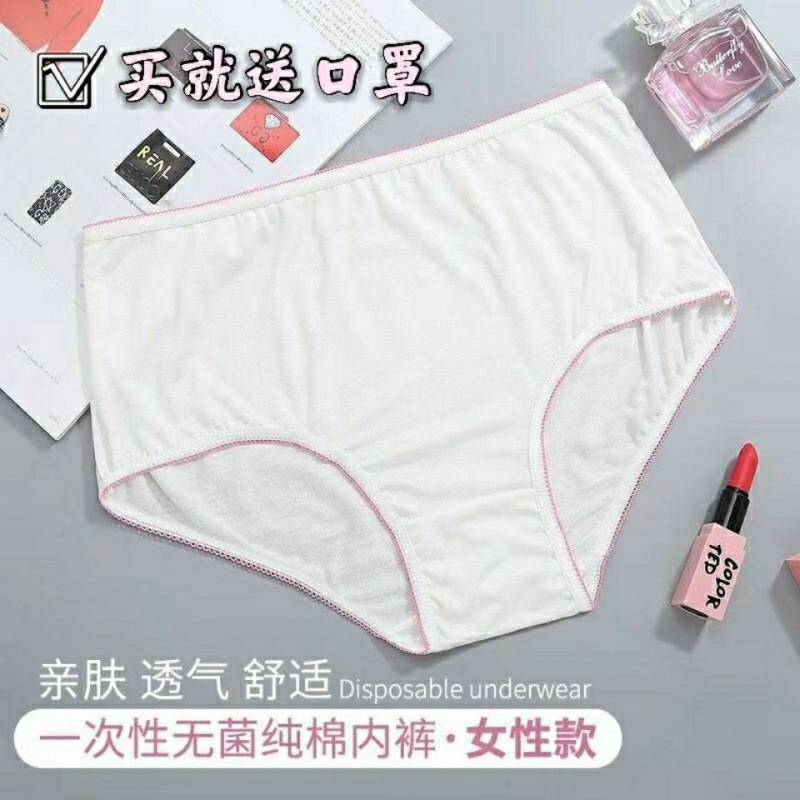 Disposable underwear 2-10 Maternal postpartum The month Supplies travel Disposable shorts Independent