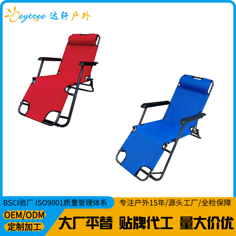 [Daxuan Outdoor] Bed de ocio Bed de almuerzo de oficina Silla de doble uso plegable ligera