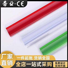 【超市配件】高边标价条卡条价格标签单面货架安辰标价条商用