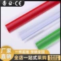 商用超市单面标签标价条