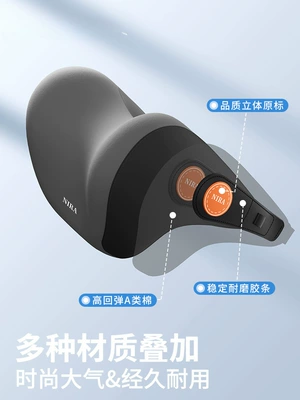 Suitable for Nila High-End Car Waist support