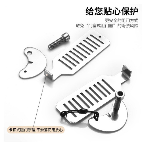 Door Stopper, Security Barrier, Anti-Larceny Safety Door, Female Living Alone Protection, Wolf-Proof Top Door Stop, Portable, Essential for Business Trips, Deadbolt